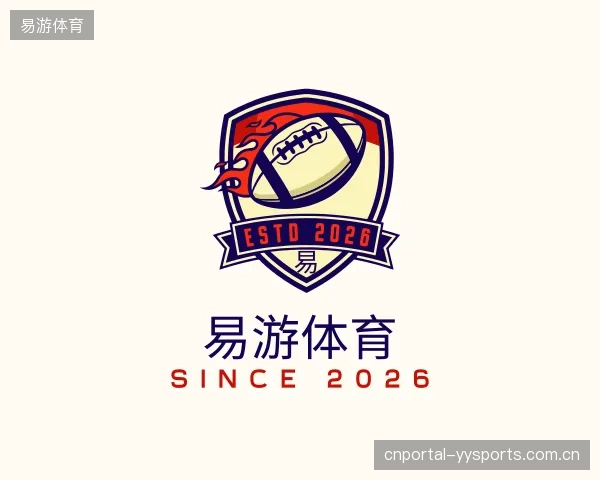 介绍易游体育集团